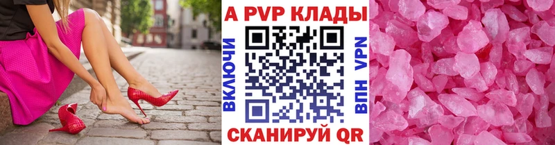 Alfa_PVP СК  Сердобск 