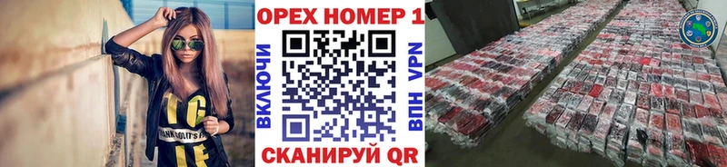 купить Сердобск omg маркетплейс COCAIN FishScale