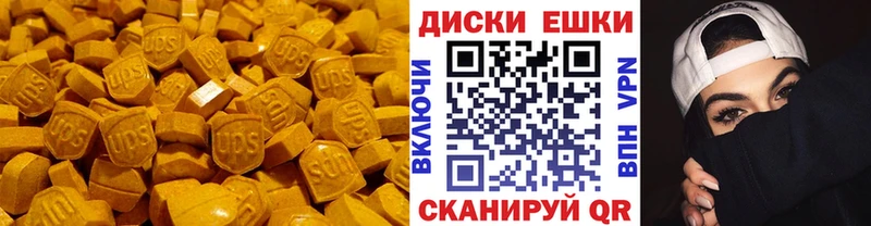 где купить наркоту  блэк спрут ссылка  Экстази ешки  Сердобск 