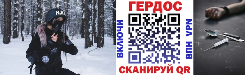 где купить   Сердобск  площадка официальный сайт  ГЕРОИН Афган 
