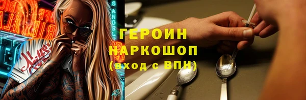ALPHA-PVP Балабаново