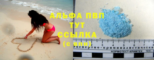 винт Остров