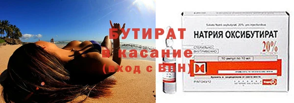 ALPHA-PVP Балабаново