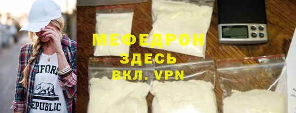 ALPHA-PVP Балабаново