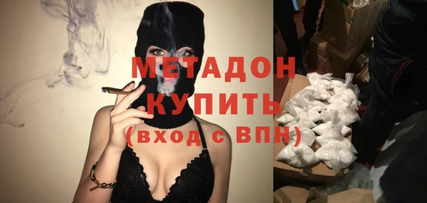 а пвп мука Осинники