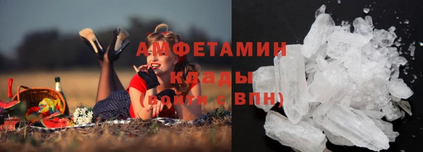 спайс Баксан