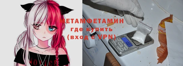 ALPHA-PVP Балабаново