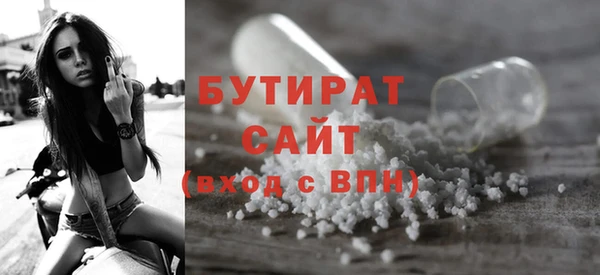 а пвп мука Осинники