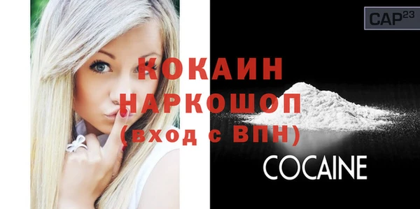 а пвп мука Осинники
