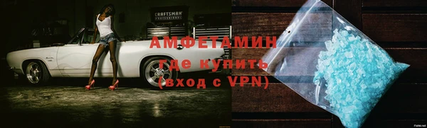 ALPHA-PVP Балабаново