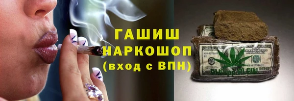 трава Балахна