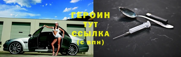 ALPHA-PVP Балабаново