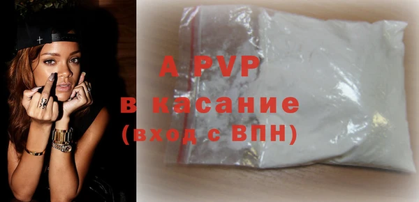 ALPHA-PVP Балабаново