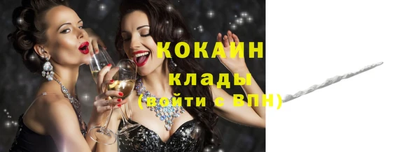 спайс Баксан