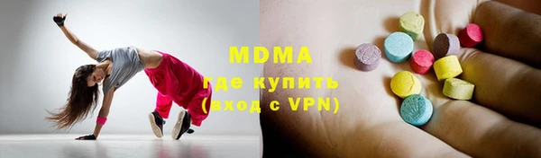 трава Балахна