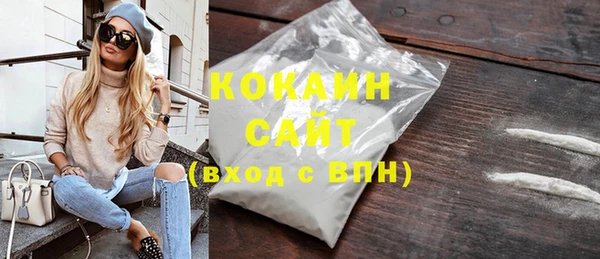 спайс Баксан