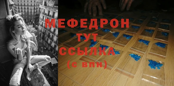 трава Балахна