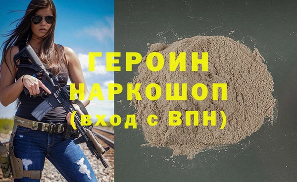 трава Балахна