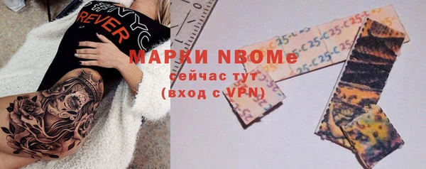 спайс Баксан