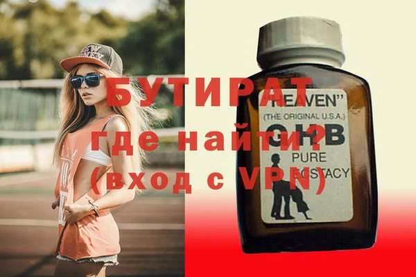 ALPHA-PVP Балабаново