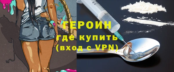трава Балахна
