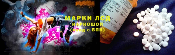 а пвп мука Осинники