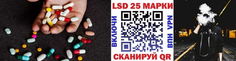 LSD-25 экстази ecstasy  Сердобск 