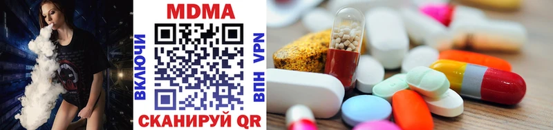 МЕГА вход  Сердобск  MDMA VHQ 