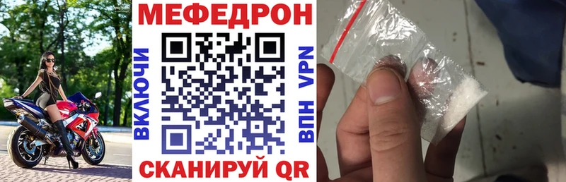 цена   Сердобск  МЕФ mephedrone 