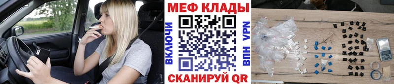 Меф мяу мяу кристаллы Сердобск