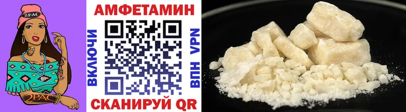 МЕТАМФЕТАМИН Декстрометамфетамин 99.9%  Сердобск 