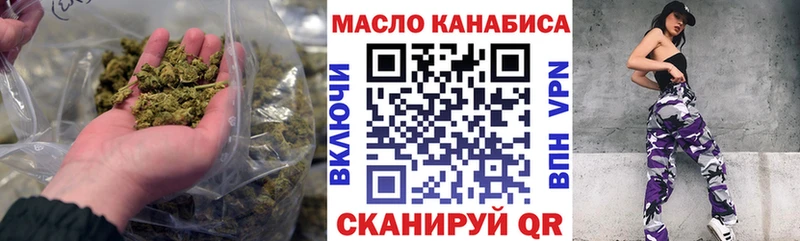ТГК вейп  Сердобск 